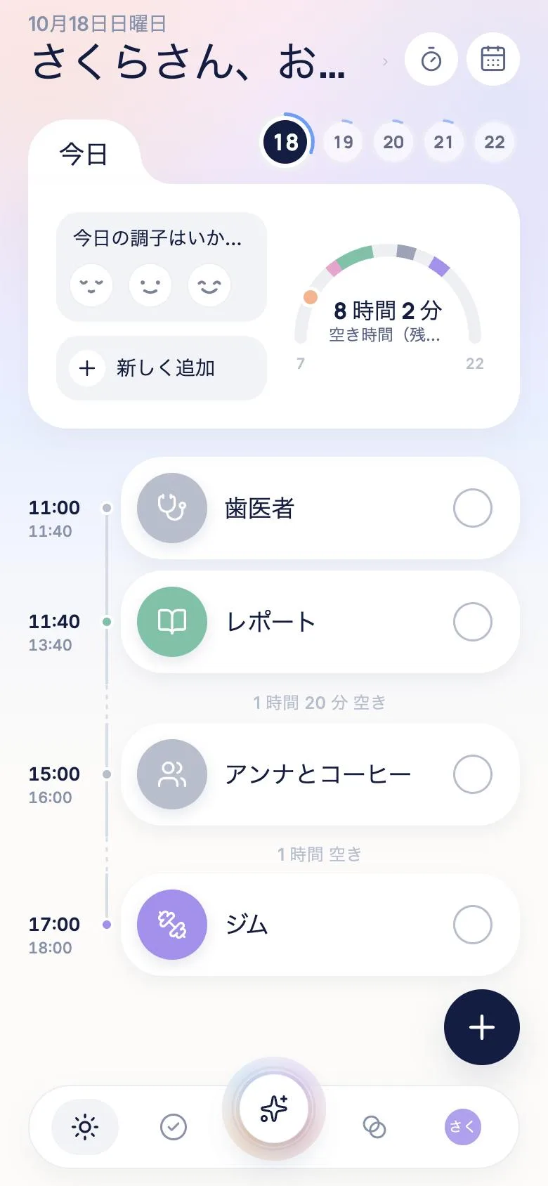 TimeLoop in Japanese: Today with the dentist, a report, coffee with Anna and the gym